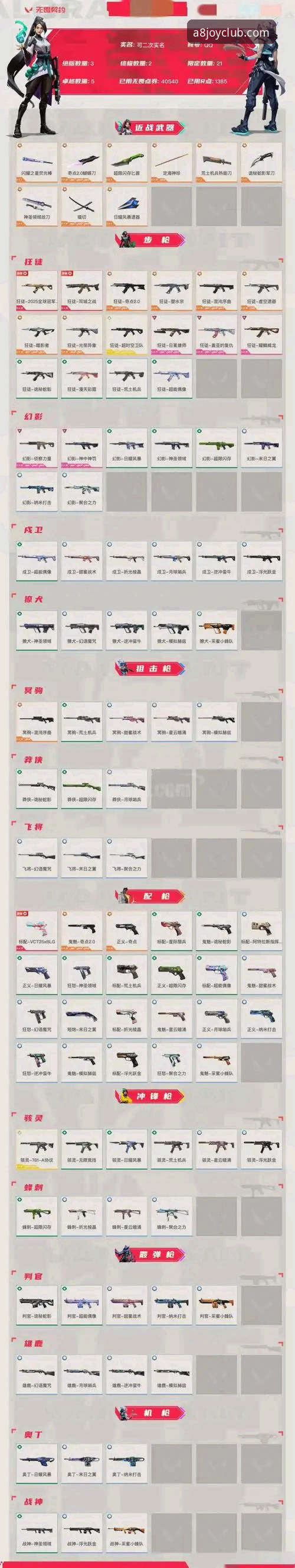 世界超级摩托车锦标赛观赛与棋牌娱乐双修指南：从匈牙利站绝杀看竞技精神